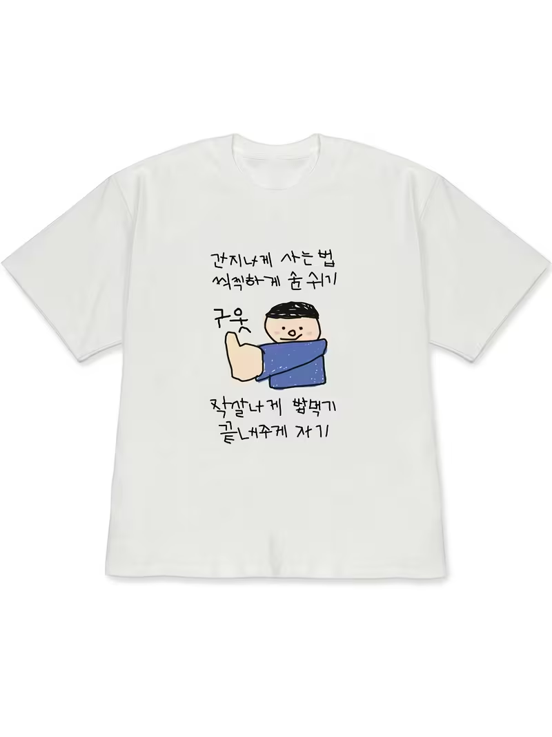 Korean Lifestyle & Kids Boutique Photos - T-shirt da donna bianca a maniche