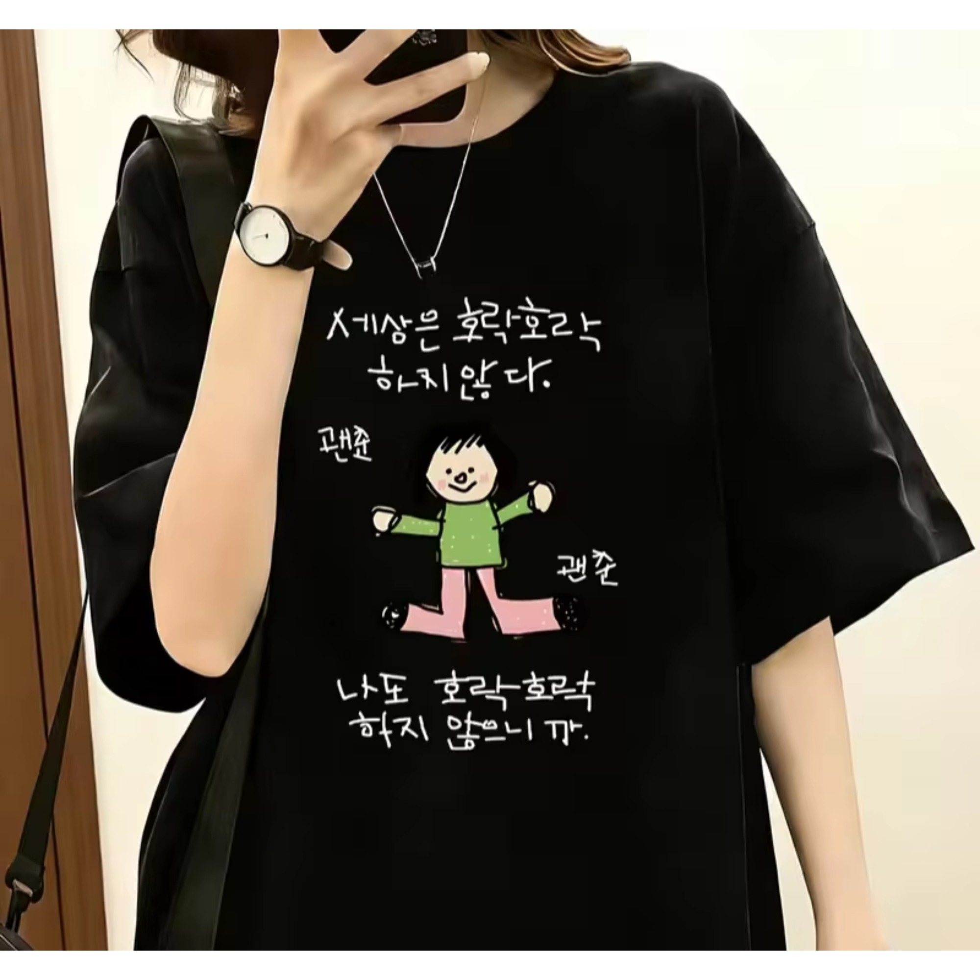 Korean Lifestyle & Kids Boutique Photos - T-shirt da donna con illustrazione di
